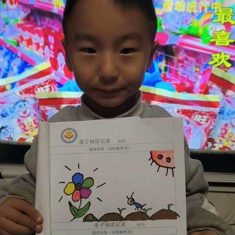 【赵阳阳】缤纷寒假，欢度春节——西义安幼儿园大班愉快过假期·第二周