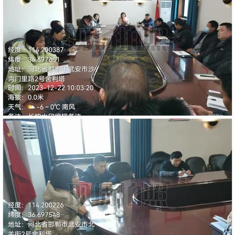 武安宾馆传达全市领导干部政治性警示教育大会精神并对近期工作进行安排部署