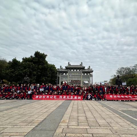 寻访红色记忆 传承红色基因——乐源初中2023年秋季赣州研学实践活动（三）