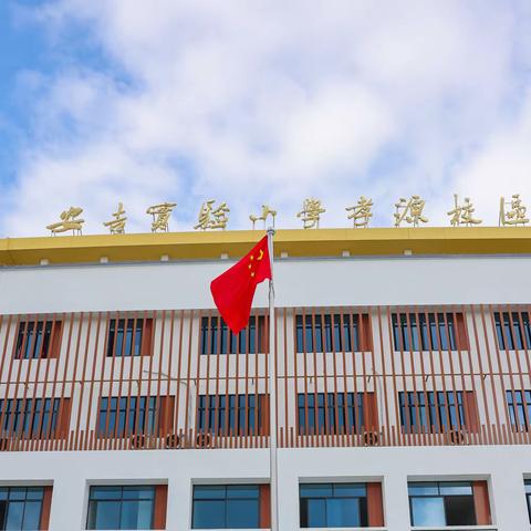 晒课磨砺促花开，三尺讲台展风采——孝丰学区第八届“竹乡金秋”课堂展示活动（小学科学）