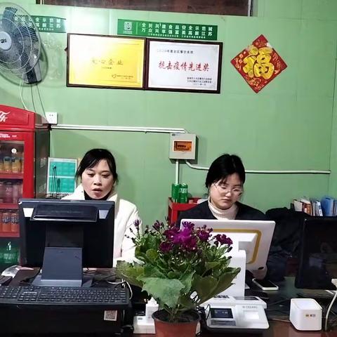 2024大丰餐饮行业凯旋门海鲜大酒店  严家大院向广大消费者恭贺新春，祝大家新年快乐！