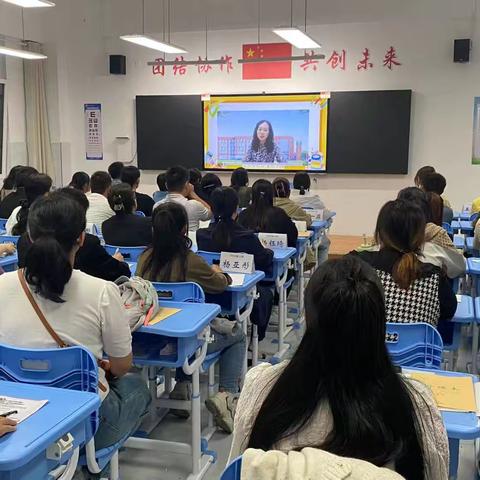 家校双向奔赴，共筑美好未来——滨城区第九中学（三中北校区）六年级十五班家长会