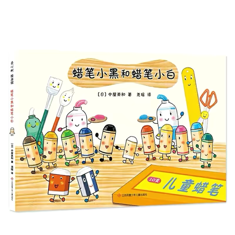 安吉县递铺中心幼儿园亲子阅读伴成长（第三期）