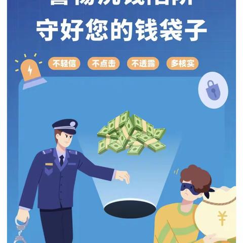 打击洗钱犯罪，守护金融安全。 ——甘肃银行张掖西关支行开展“4·15”全民国家安全教育日宣传活动