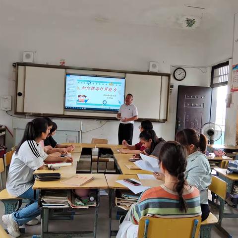 金街小学集体备课教研活动