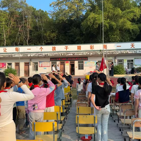 金街小学第九周阶段性练习总结暨表彰大会