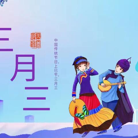 大成镇金街小学欢庆壮族 ‍“三月三”系列活动