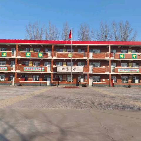 借教研之风 开教学繁花——西位明德小学教研活动