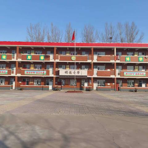 薪火相传，共赴未来 ——胡亮老师向西位明德小学捐赠图书《难忘的岁月》