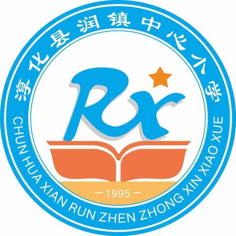 “书籍是人类进步的阶梯”——润镇中心小学四年级(2)班读书分享活动