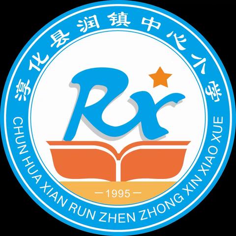 【聆听民间故事 感悟岁月传奇】——润镇中心小学五年级二班《中国民间故事》读书分享活动