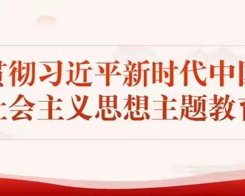 初心如一共创文明  牢记使命润德育心          ——五山庙小学文明校园创建工作纪实