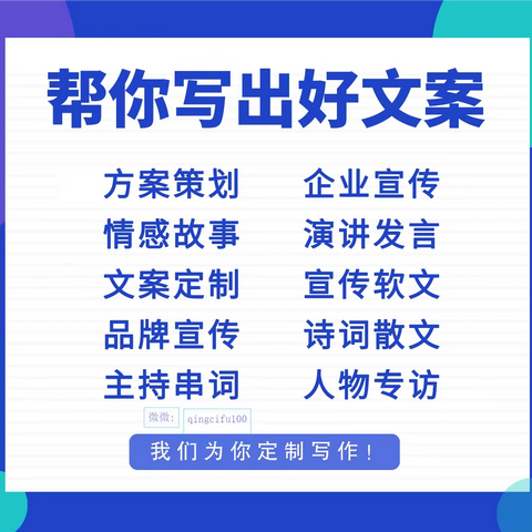 文字功底深质量好性价比高