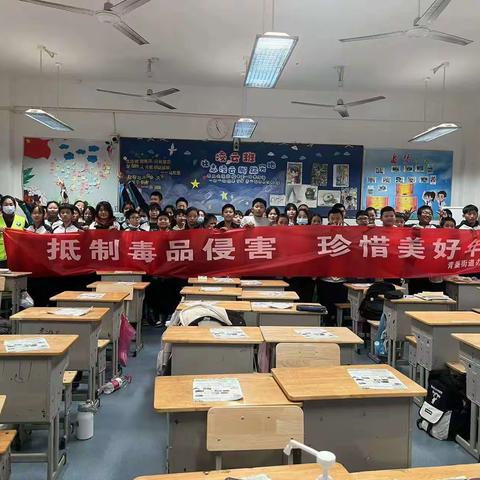 12月1号青菱街社工在卓刀泉分校建合小学做禁毒宣传活动