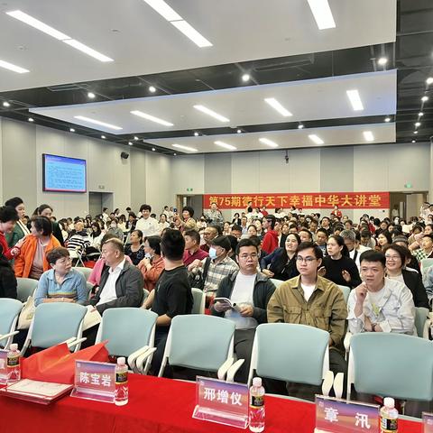 海南自贸港企业家传统文化峰会在海口会展工场举行