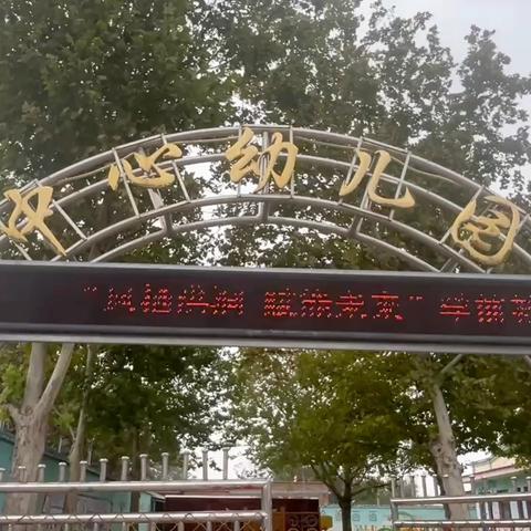 广胜寺镇中心校学前教育“凤栖洪洞 赋能未来”名师送教下乡研训活动