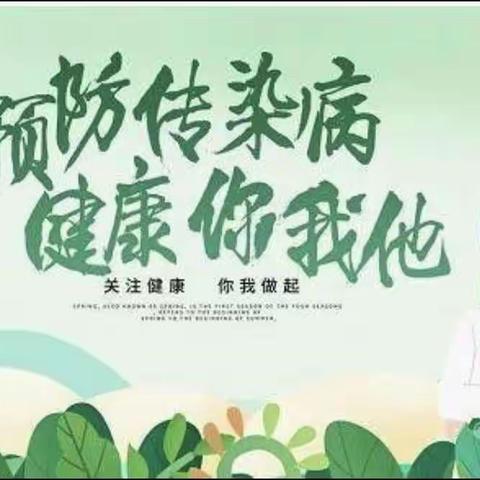 石河子花蕾幼儿园