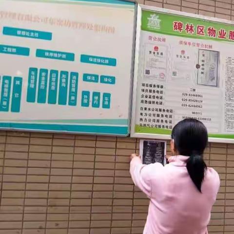 兴宁社区医保缴费宣传活动