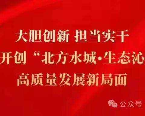 “追寻红色足迹，筑牢信仰之基”——高二年级项目化学习活动