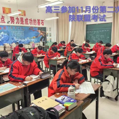以考促学，聚力前行 ﻿——高中年级期中考试暨成绩分析纪实