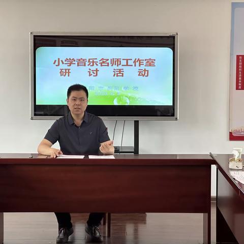 音乐课堂质量评价的探究——丹阳市实验学校集团小学音乐名师工作室研讨活动暨小学音乐集备活动在我校举行