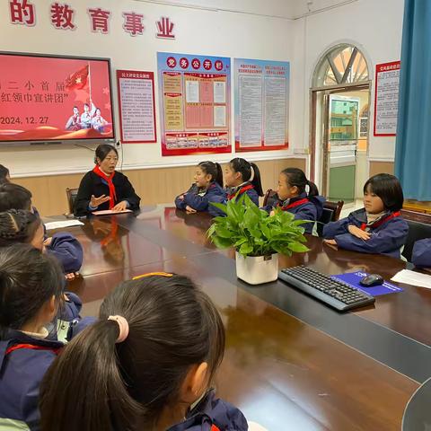 【课题动态04】争做新时代好少年——城厢二小成立首届红领巾宣讲团