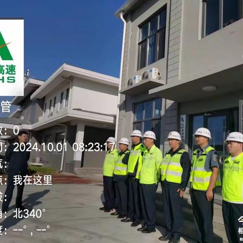 【乐陵路管中心】当“山高·行”遇到“国庆红”—乐陵路管中心保安保畅在行动