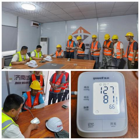 章丘和美乡村项目部；积极开展6.16全国安全咨询日活动