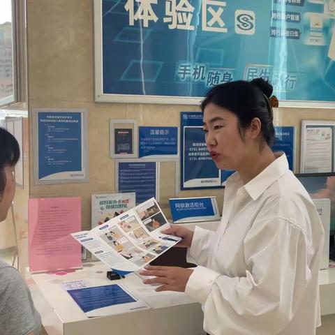 侯家塘支行开展“五进入”专项活动简报