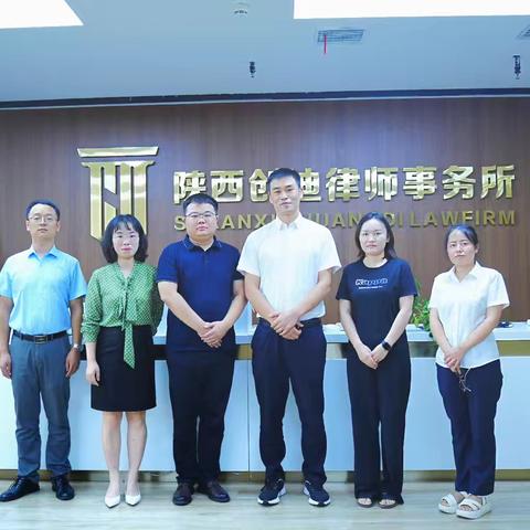 “公证+律师”双向赋能  打造碑林“证”能量