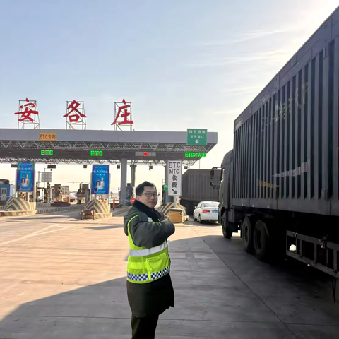 迁曹高速丨迁安片区收费站 温暖邀请函，等您赴约 ‍