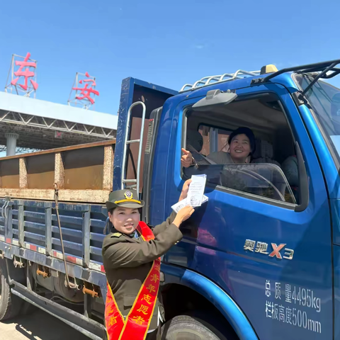 强引领 筑防线 保平安——迁安片区收费站开展防灾减灾日系列活动 ‍护航安全出行