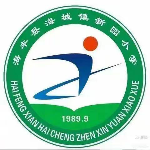 致二（10）班最美志愿者护学岗