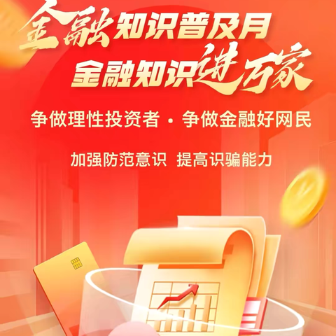 中信银行牟平支行——新春不打烊，金融服务月
