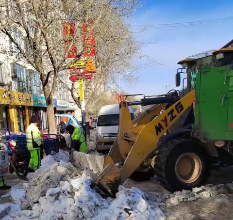 扫雪除冰显担当 道路畅通暖民心