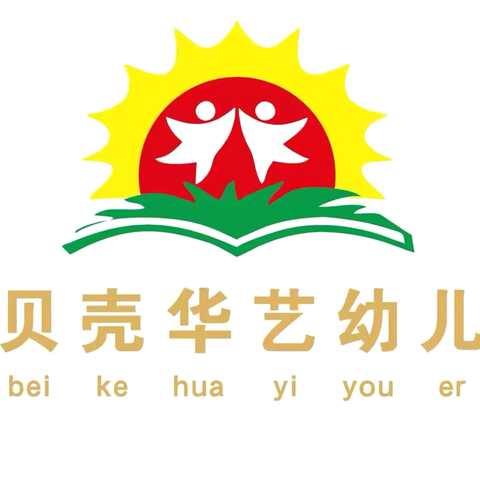 【金桂飘香•中秋将至】 金贝壳华艺幼儿园2024年 中秋节放假通知及温馨提示