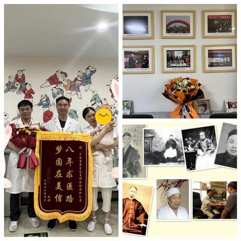 美信中医院王进甫：中医助好孕，感恩赠锦旗！