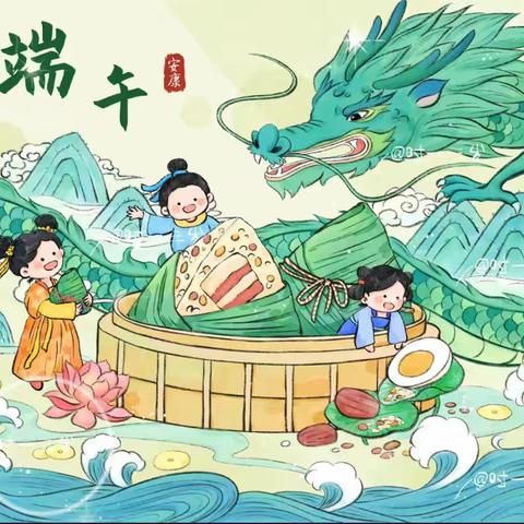 蓝天贝贝幼儿园——仲夏欢趣🍃    浓情端午