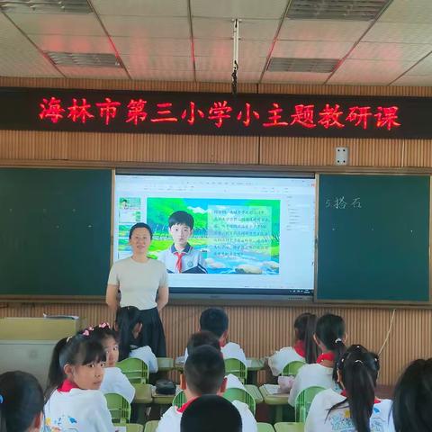 数智共生 众行致远 ——AI赋能下第三互助发展共同体跨校教研活动纪实