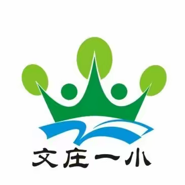 欢乐迎五一，劳动最光荣——海口市琼山文庄第一小学“五一”劳动实践作业展(四年级)