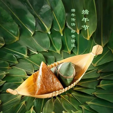 马武小学端午节放假通知及安全提示