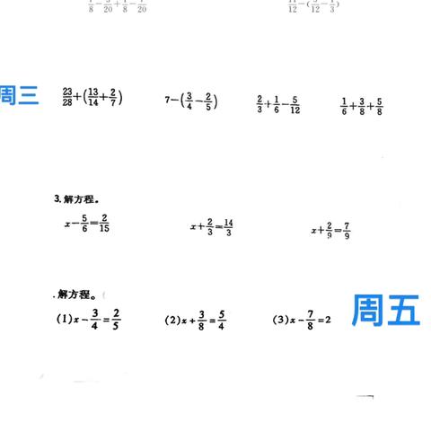 计算书写和朗读及百日诵读第二期检查记录（7.15-7.19）