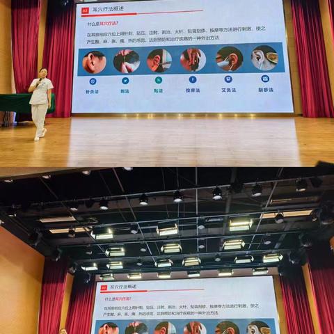 家校共育｜小小耳朵 大大学问———记宝龙科技城实验学校二年级下学期第三期家长大讲堂活动