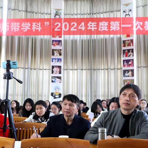 精“英”群荟萃，研“语”绽风采 ——记广昌县“名师带学科”2024年度第一次教研活动