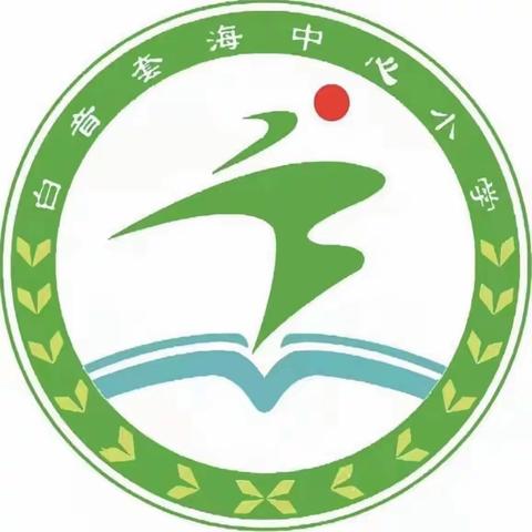 课堂展风采 聚力共提升