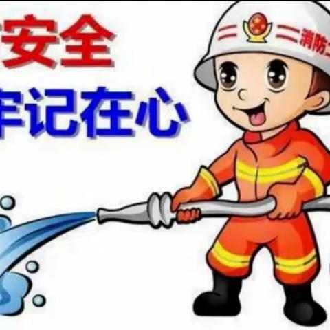 演练有方，临难不慌——三亚市吉阳区丹州小学消防疏散演练