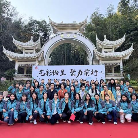 【艺彩纷呈、聚力前行】 遂川县女企业家商会工会文体活动