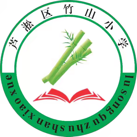 《湖南省规范中小学办学行为20条规定》解读——竹山小学在行动