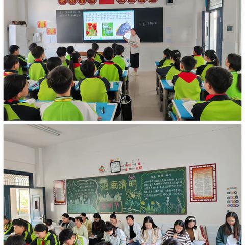 【育华园学校·高校课堂工程】－－宁陵县育华园学校小学部综合组李晴晴老师公开课