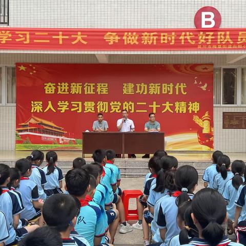 【超越自我    精彩无限】向阳小学“六一”才艺展示及首届校园班际足球比赛颁奖仪式